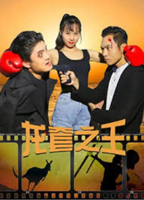 精灵漫画